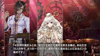 家庭用ゲームソフト FATAL TWELVE FATAL TWELVE for Nintendo Switch - Nintendo Official Site